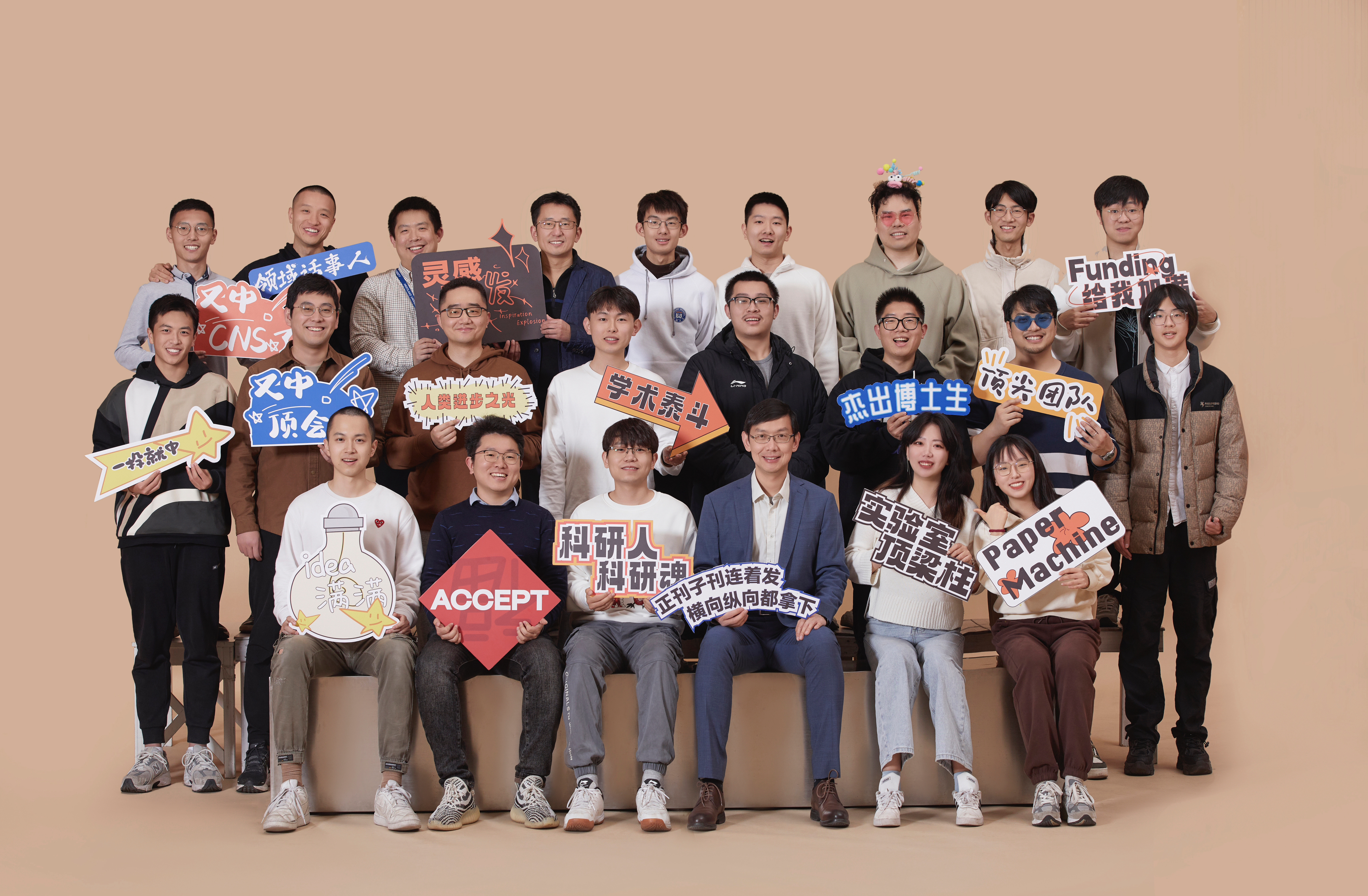 WestlakeNLP team photo